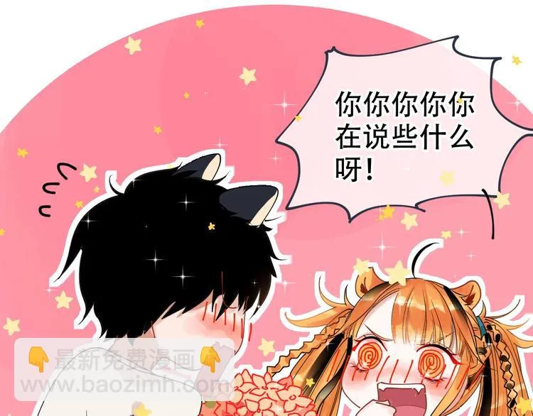 第13话 危机 第5页