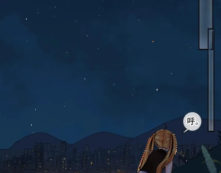 第13话 危机 第13页