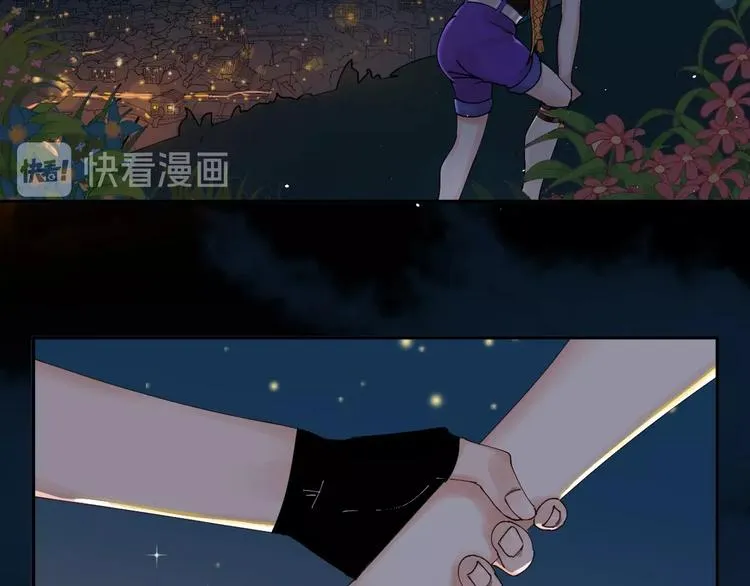第13话 危机 第14页