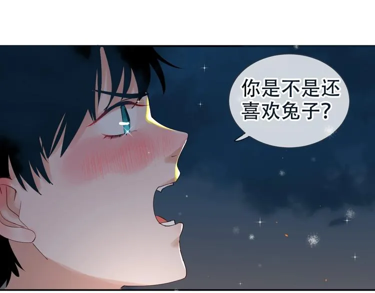 第13话 危机 第18页