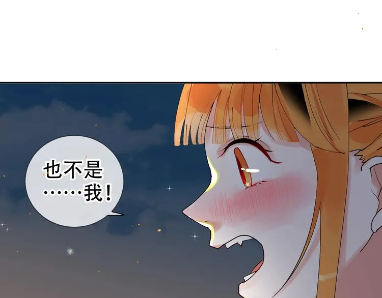 第13话 危机 第19页