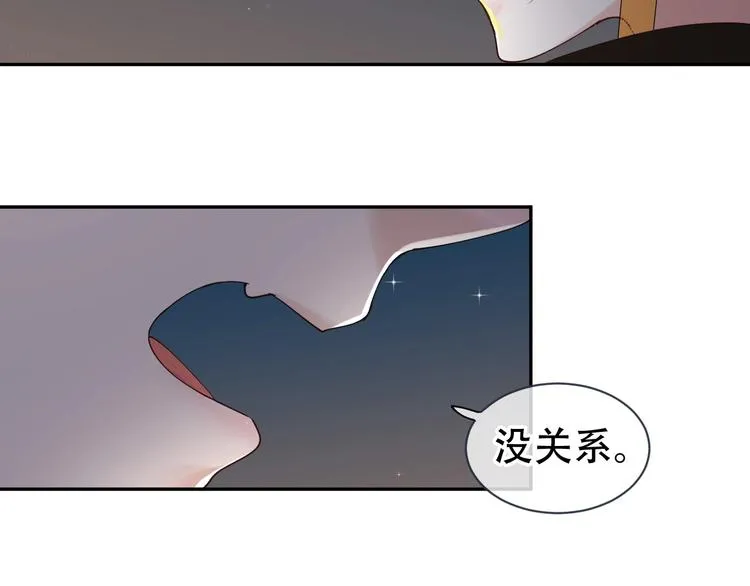 第13话 危机 第20页