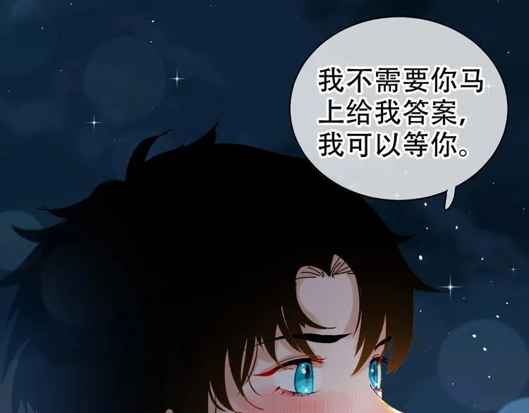第13话 危机 第21页