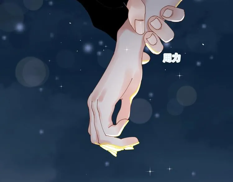 第13话 危机 第25页