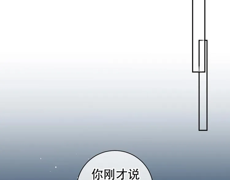第13话 危机 第27页