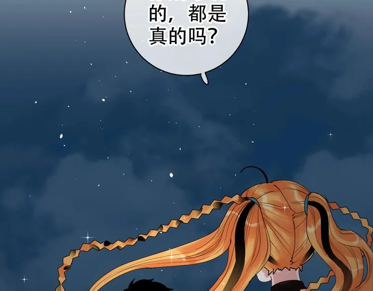 第13话 危机 第28页