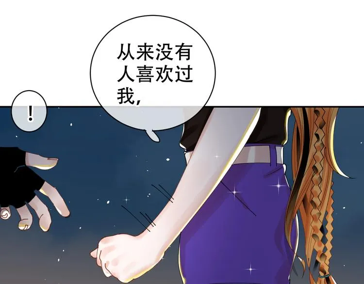 第13话 危机 第30页