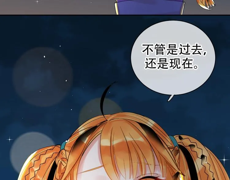 第13话 危机 第31页