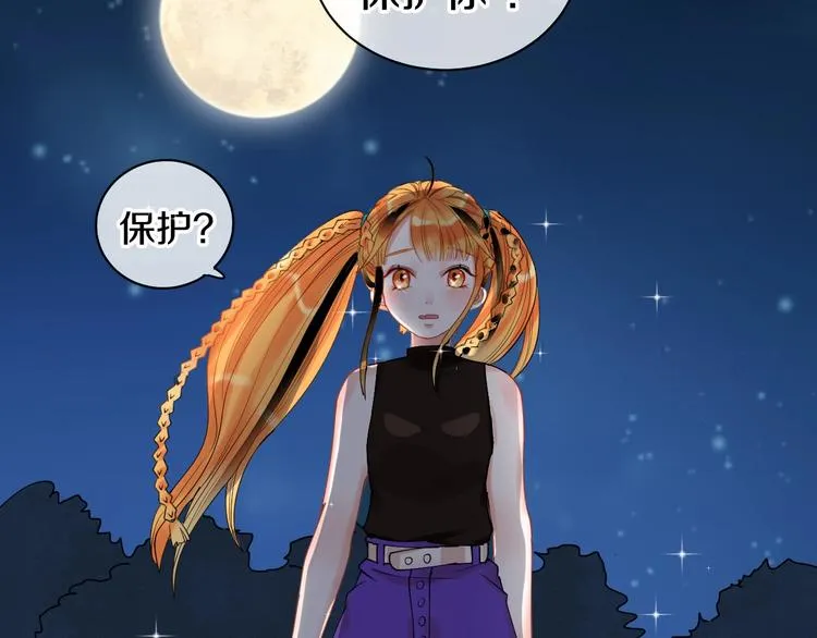 第13话 危机 第42页