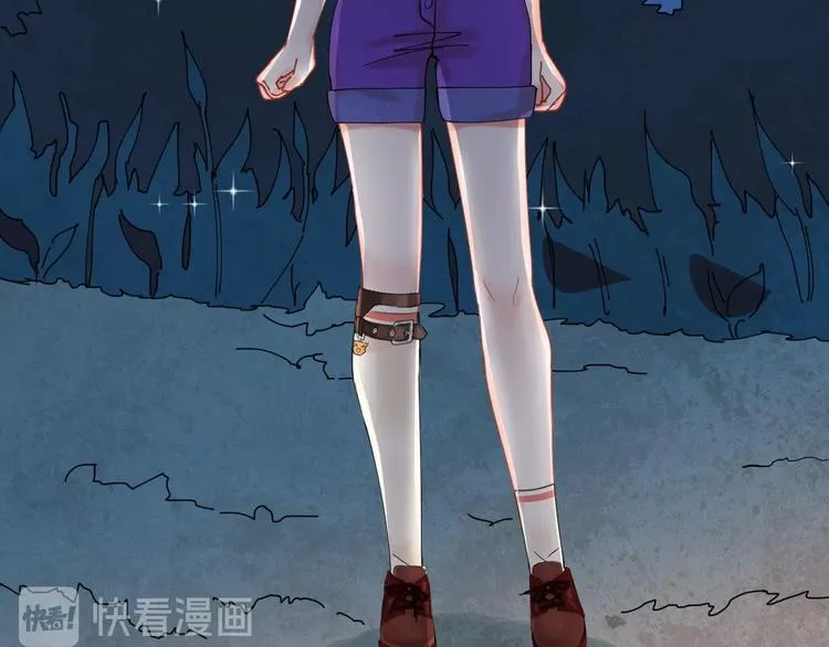 第13话 危机 第43页