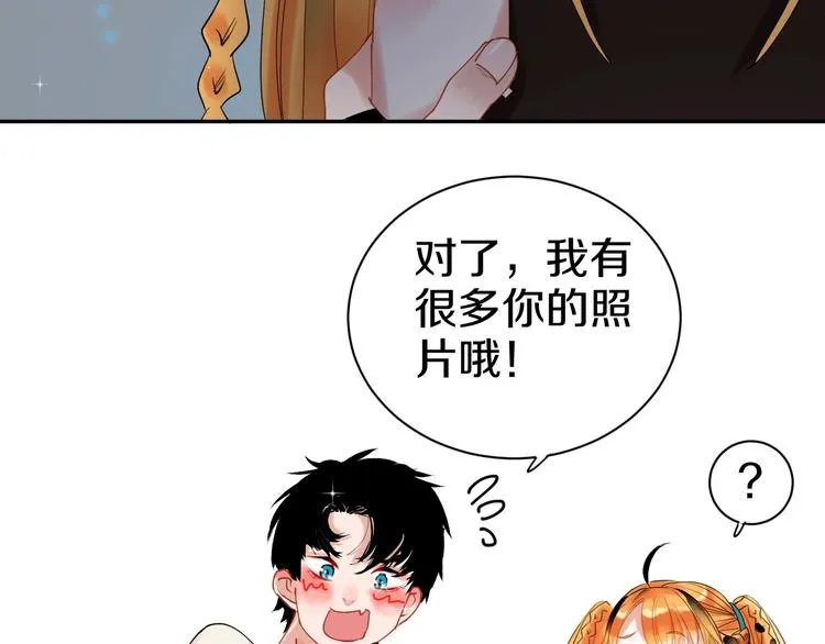 第13话 危机 第49页