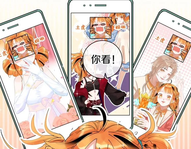 第13话 危机 第51页