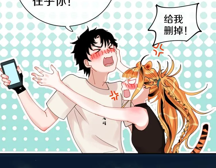 第13话 危机 第55页
