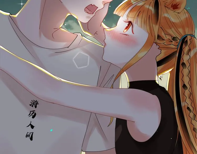 第13话 危机 第57页
