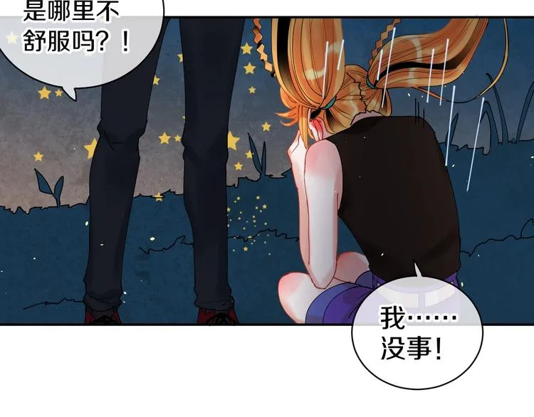 第13话 危机 第60页