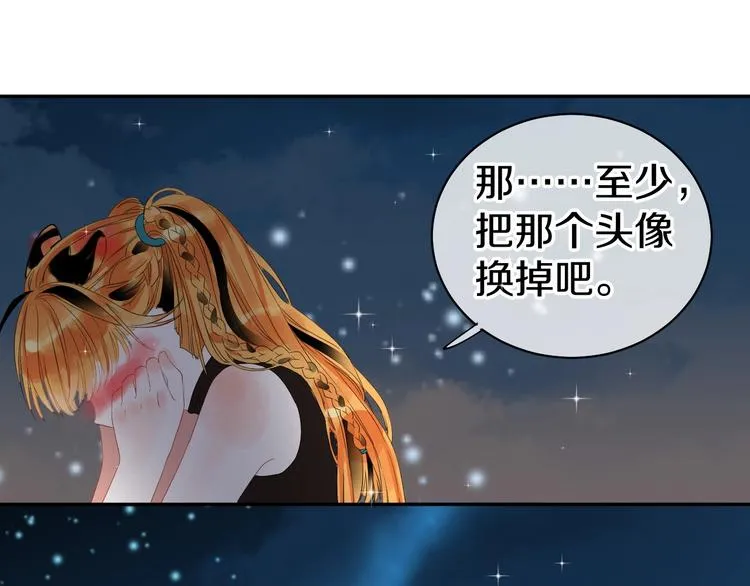 第13话 危机 第61页