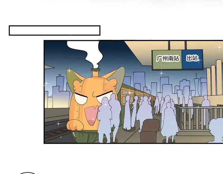 第13话 危机 第65页