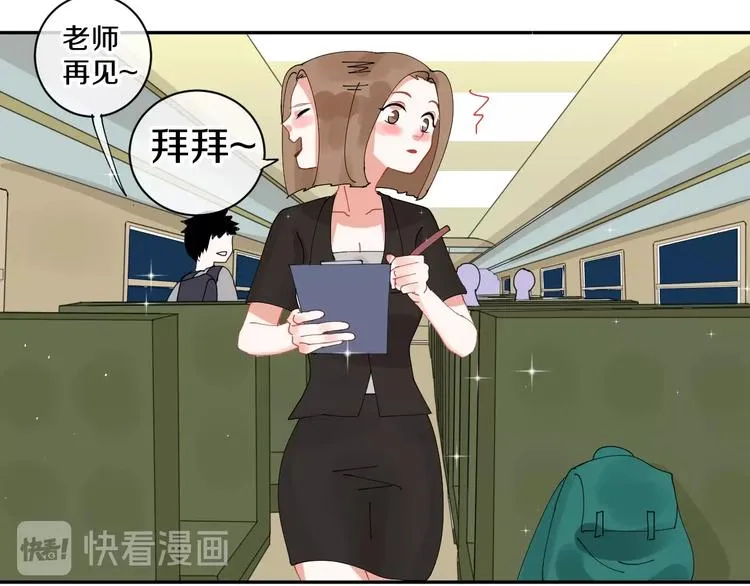 第13话 危机 第66页