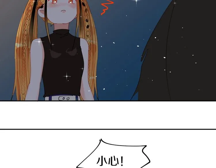 第13话 危机 第74页