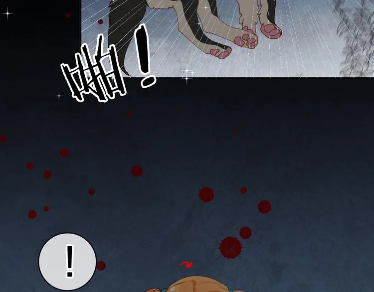 第13话 危机 第77页
