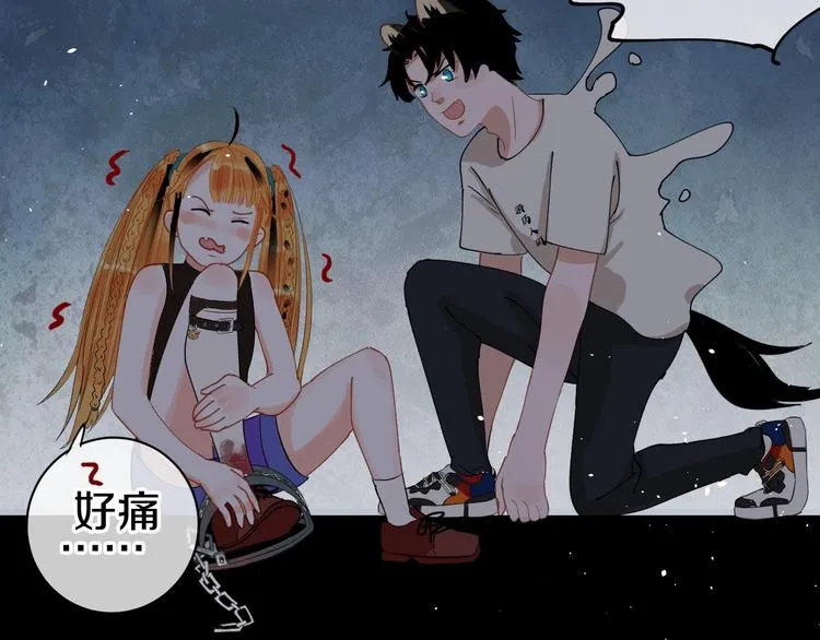 第13话 危机 第80页