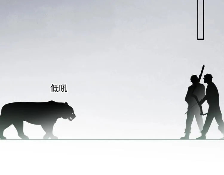 第13话 危机 第100页
