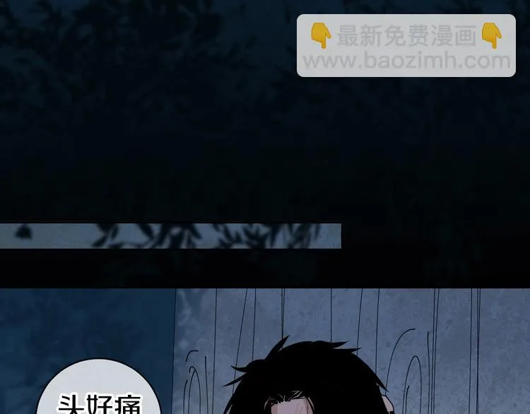 第13话 危机 第108页
