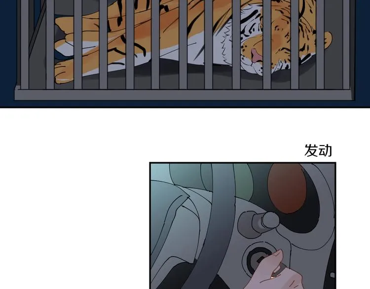 第13话 危机 第115页