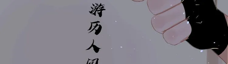 第13话 危机 第120页