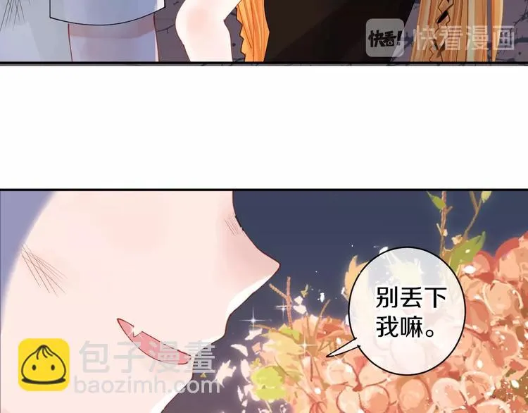 第12话 “我喜欢你” 第109页