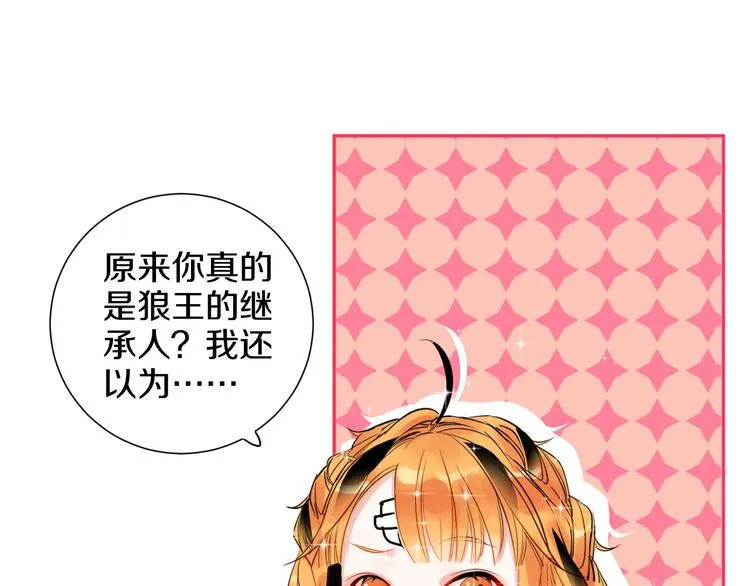第11话 人类世界 第5页