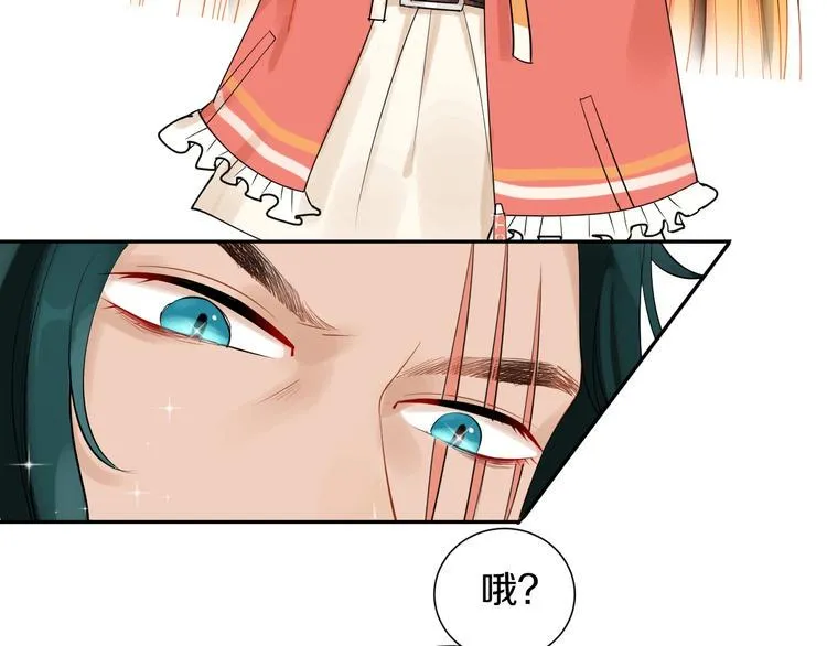 第11话 人类世界 第7页