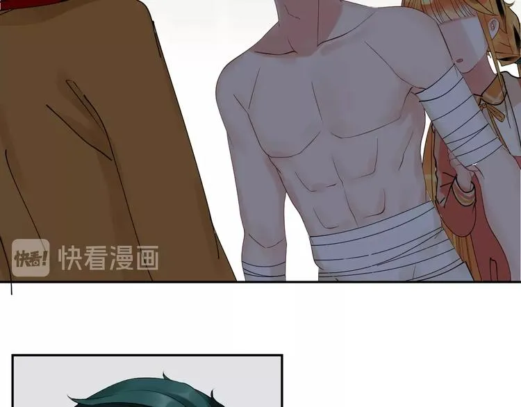 第11话 人类世界 第20页