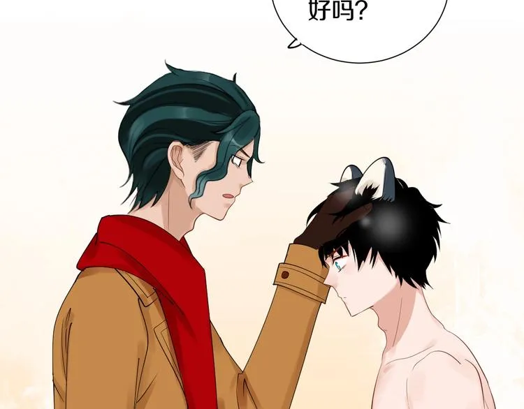 第11话 人类世界 第23页