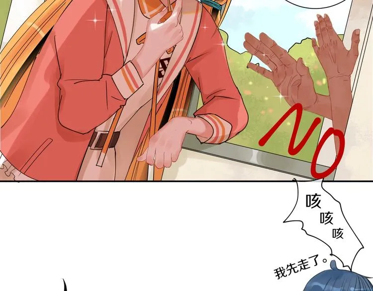 第11话 人类世界 第33页