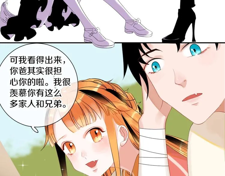 第11话 人类世界 第40页