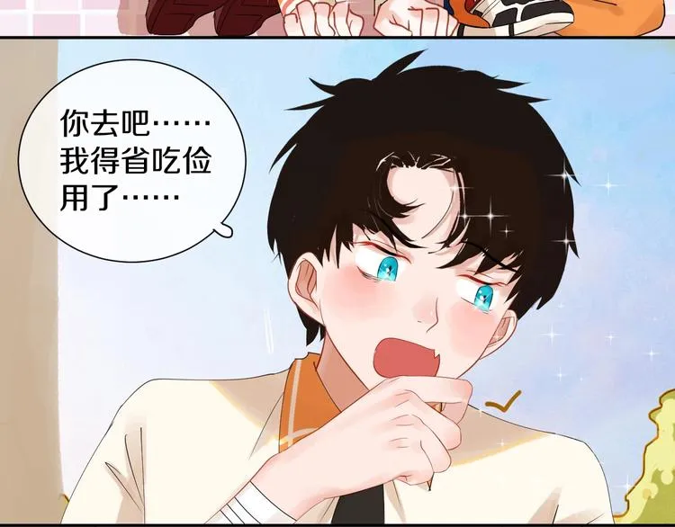 第11话 人类世界 第46页