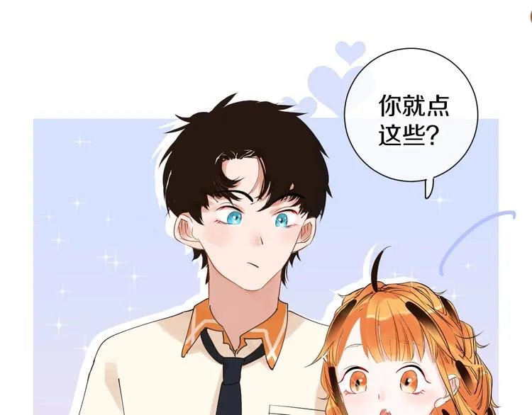 第11话 人类世界 第51页
