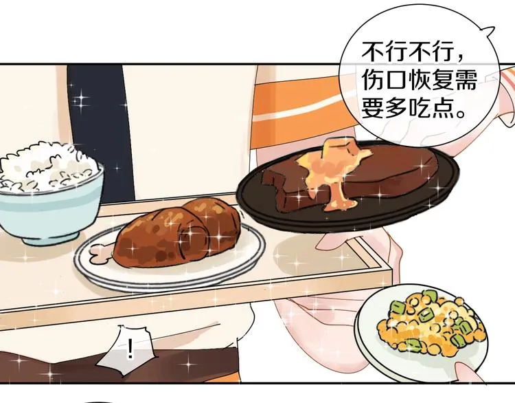 第11话 人类世界 第53页
