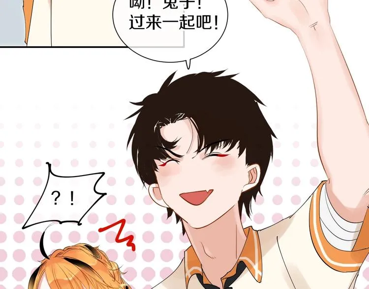 第11话 人类世界 第59页