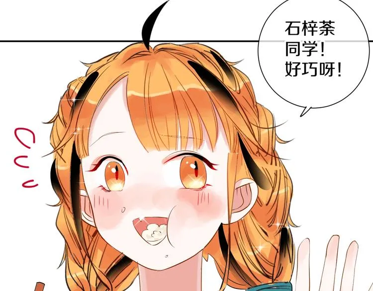 第11话 人类世界 第61页