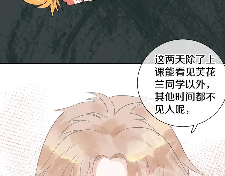 第11话 人类世界 第63页