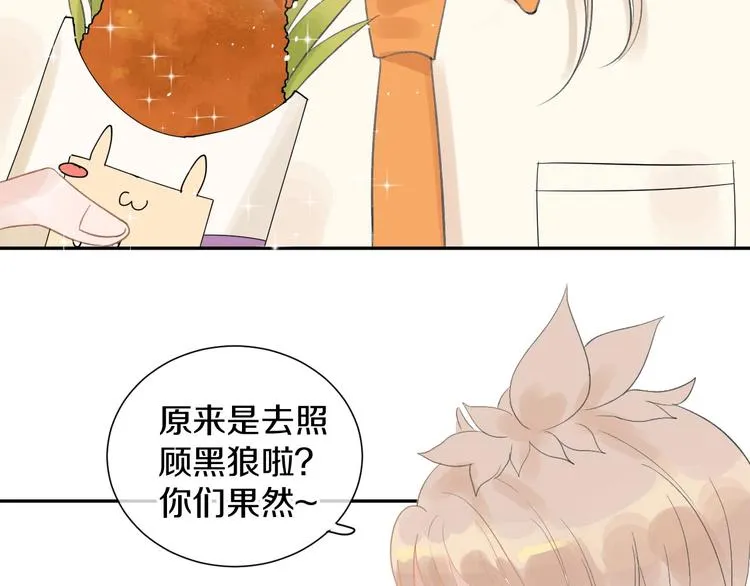 第11话 人类世界 第65页