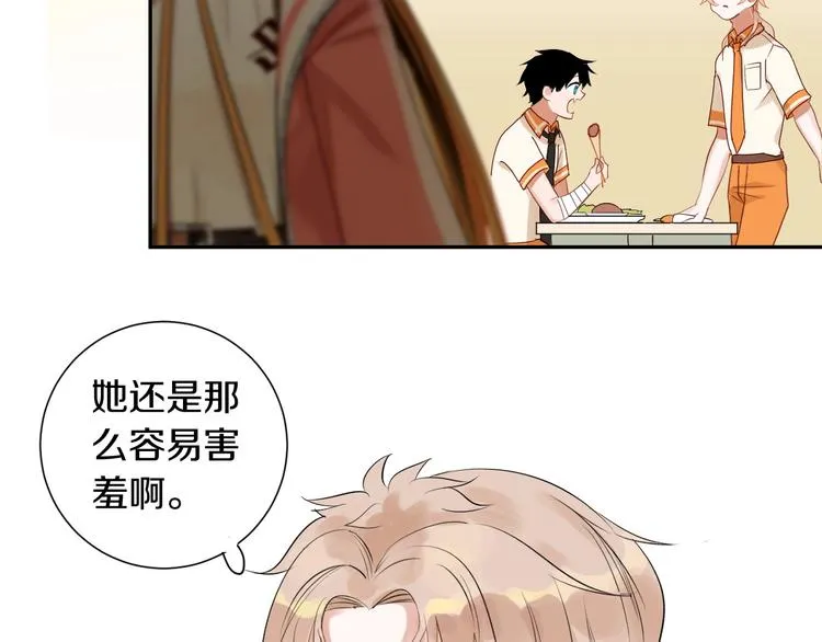 第11话 人类世界 第69页