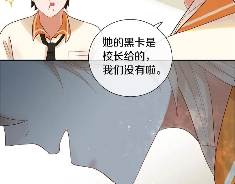 第11话 人类世界 第75页