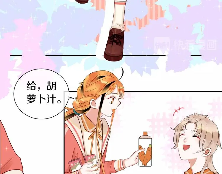第11话 人类世界 第82页