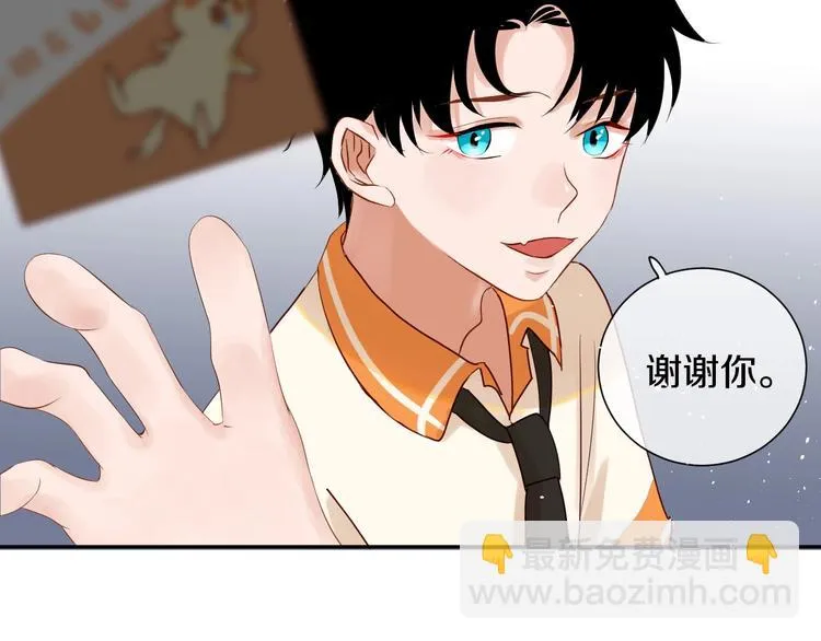 第11话 人类世界 第86页