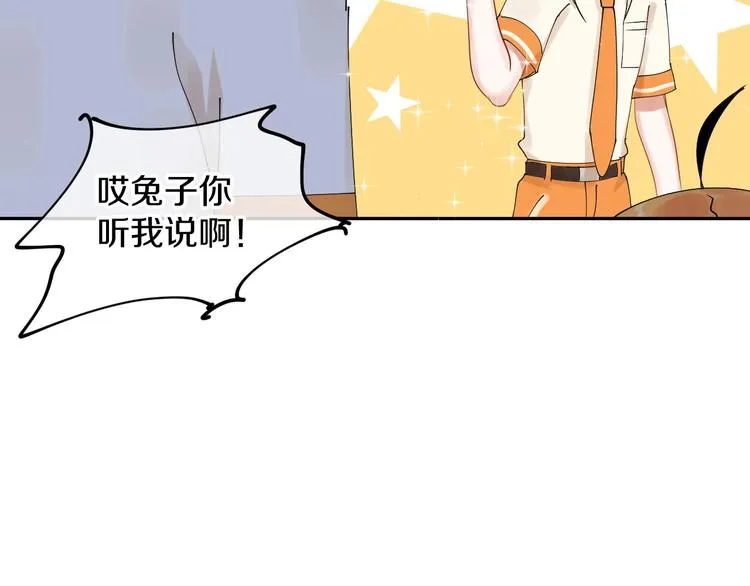 第11话 人类世界 第92页