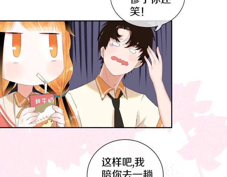第11话 人类世界 第94页
