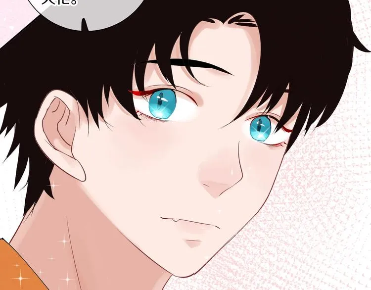 第11话 人类世界 第98页